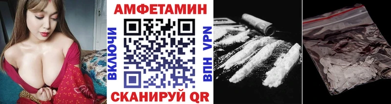 Первитин Methamphetamine  Новохопёрск 