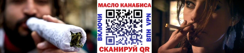 как найти закладки Новохопёрск ТГК жижа